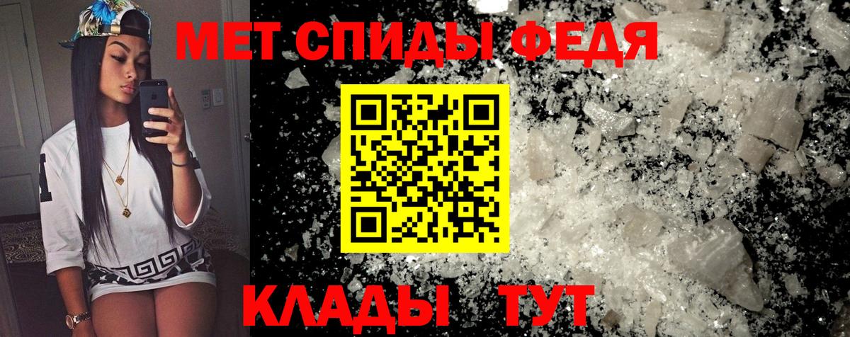 Амфетамин  Вход с VPN  Азов  Amphetamine VHQ 