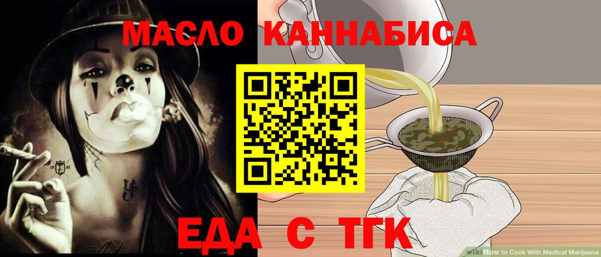 Canna-Cookies конопля  Вход с VPN  Азов 