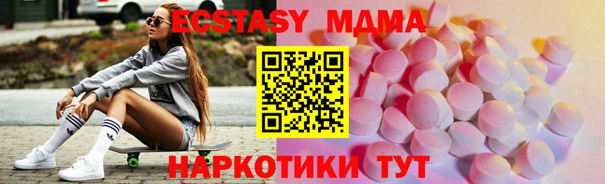Ecstasy louis Vuitton Азов