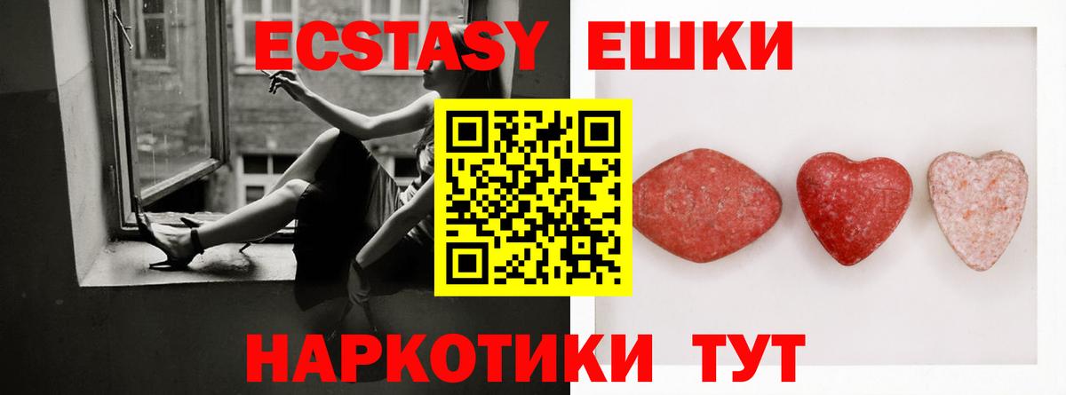 где продают наркотики  ЭКСТАЗИ mix  Вход с VPN  ЭКСТАЗИ  Азов  ЭКСТАЗИ 280мг 