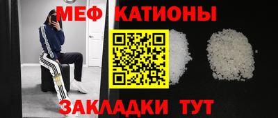 гашик Малоярославец