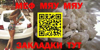 гашик Малоярославец