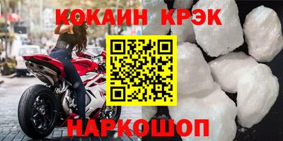 героин Малгобек