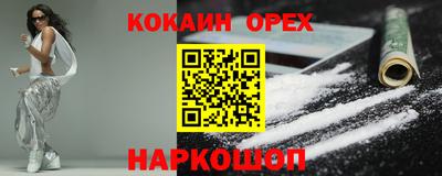 бошки Мариинск