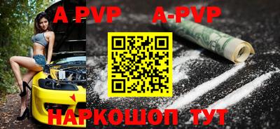 бошки Мариинск