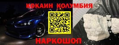 гашик Малоярославец