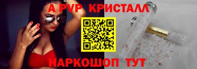 гашик Малоярославец