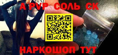 гашик Малоярославец