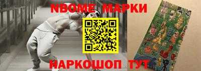героин Малгобек