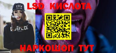 гашик Малоярославец
