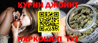 гашик Малоярославец
