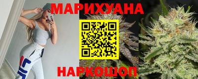 бошки Мариинск