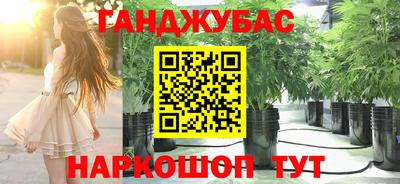 бошки Мариинск