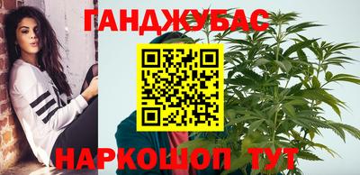 героин Малгобек