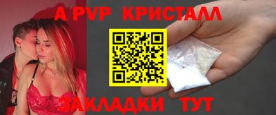 бошки Мариинск