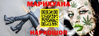 бошки Мариинск