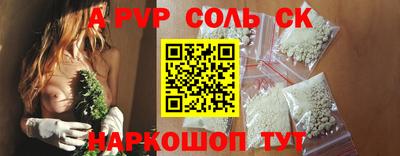 бошки Мариинск