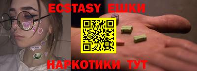героин Малгобек