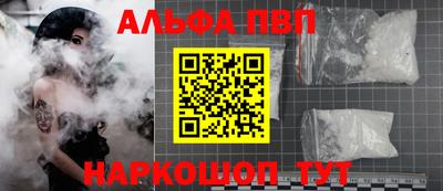 бошки Мариинск