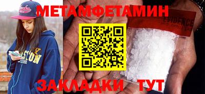 гашик Малоярославец