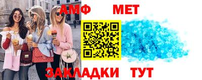 бошки Мариинск
