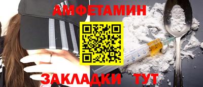 гашик Малоярославец