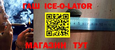 бошки Мариинск