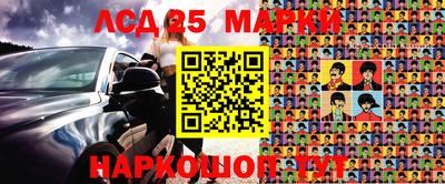 гашик Малоярославец