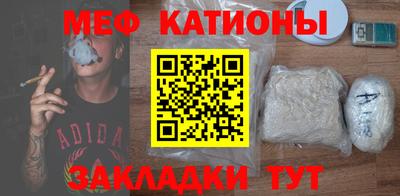 бошки Мариинск