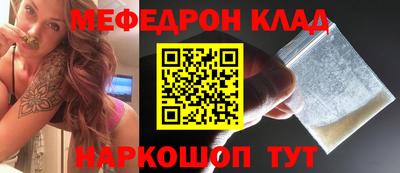 гашик Малоярославец