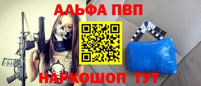 бошки Мариинск