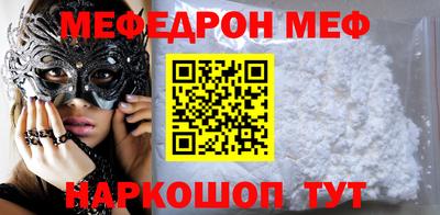 бошки Мариинск