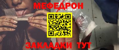 бошки Мариинск