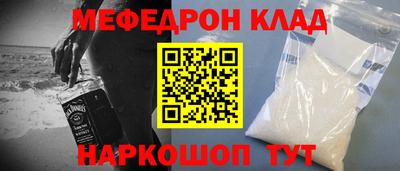 героин Малгобек