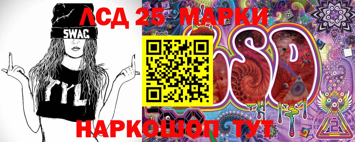 Марки N-bome 1500мкг  Вход с VPN  Марки 25I-NBOMe  где продают   Азов 
